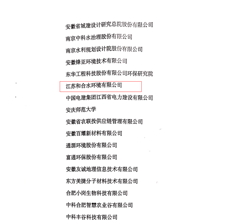 果博·(中国游)官方网站-App Store