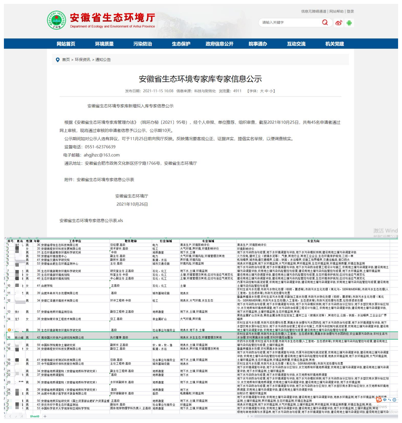 果博·(中国游)官方网站-App Store