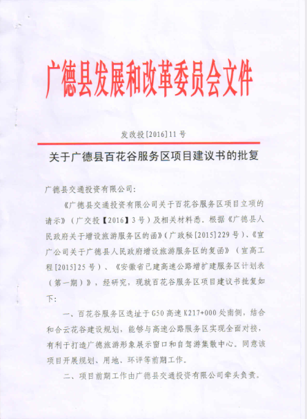 果博·(中国游)官方网站-App Store