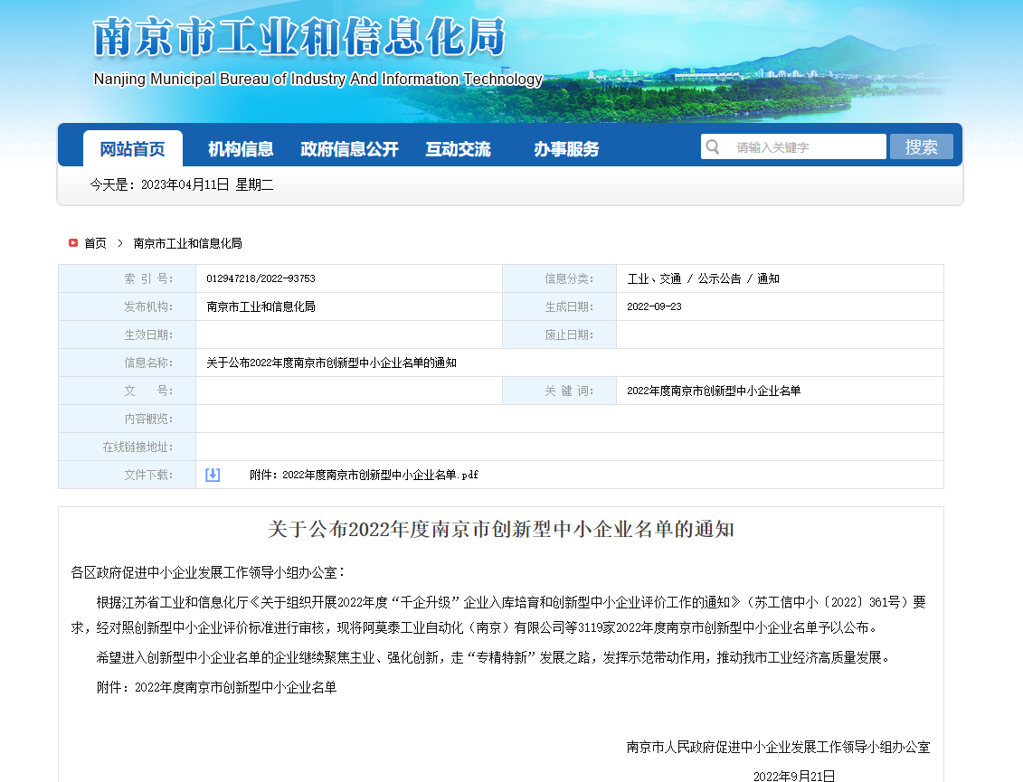 果博·(中国游)官方网站-App Store