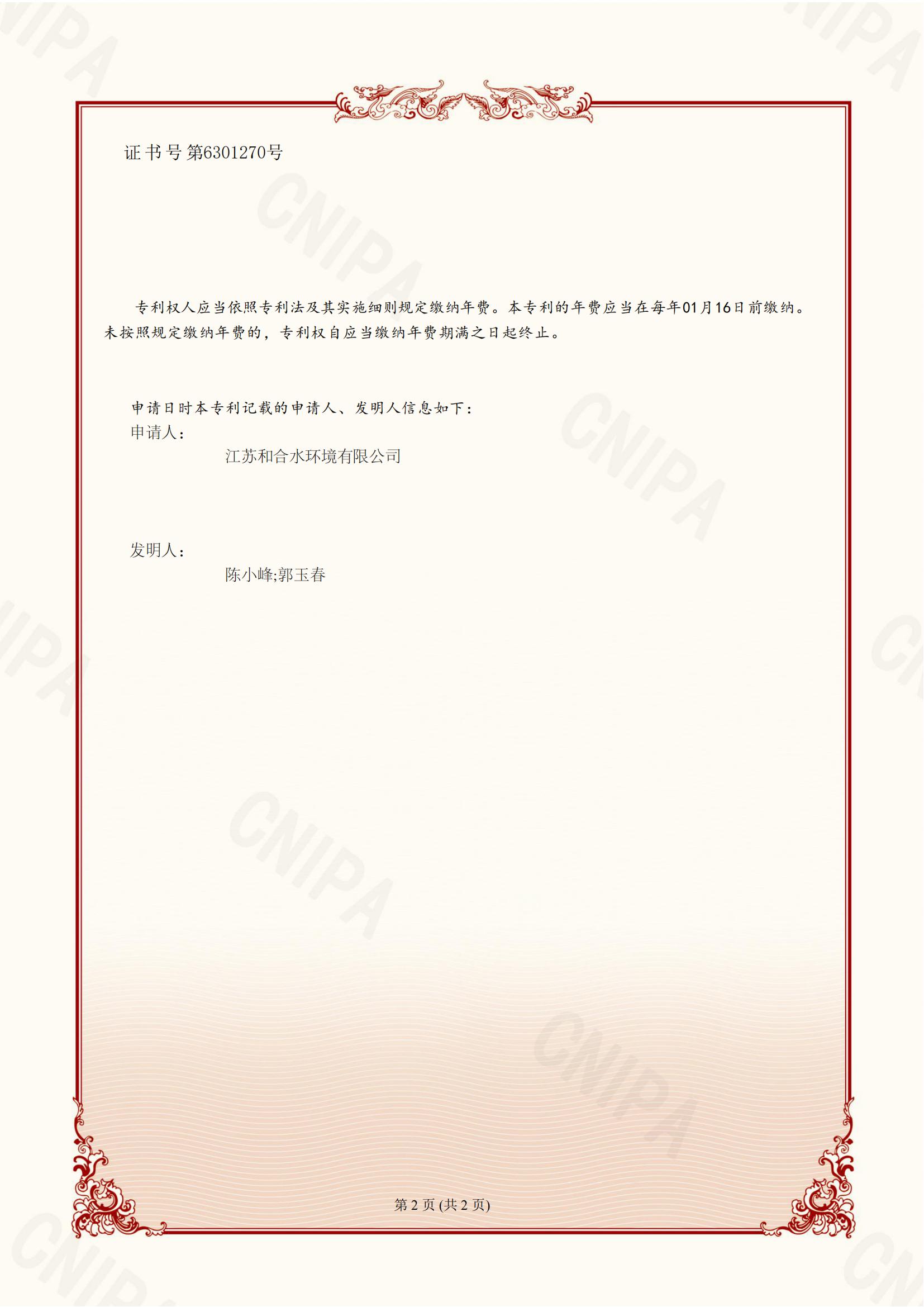 果博·(中国游)官方网站-App Store