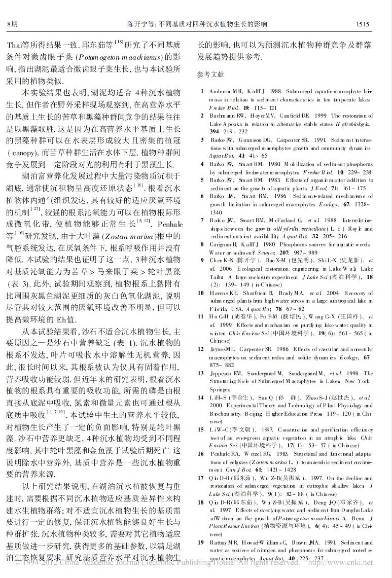 果博·(中国游)官方网站-App Store