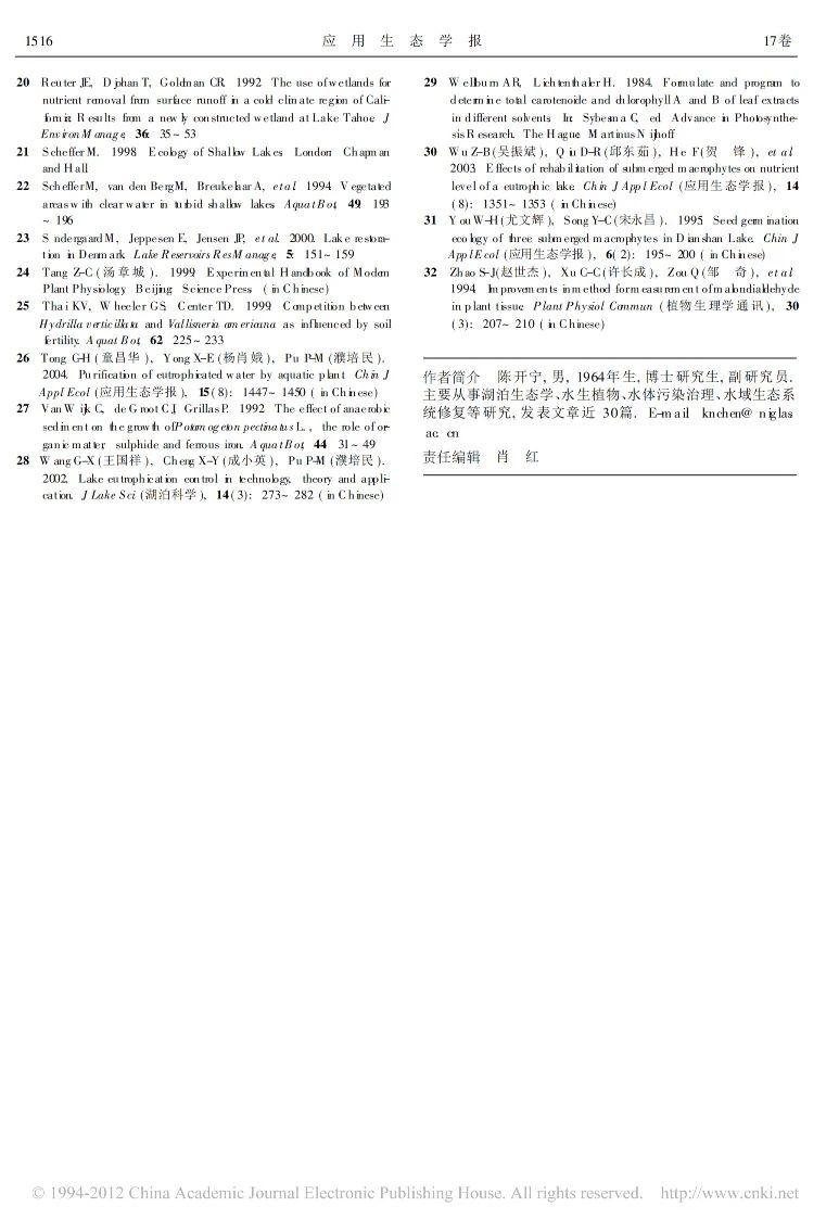 果博·(中国游)官方网站-App Store