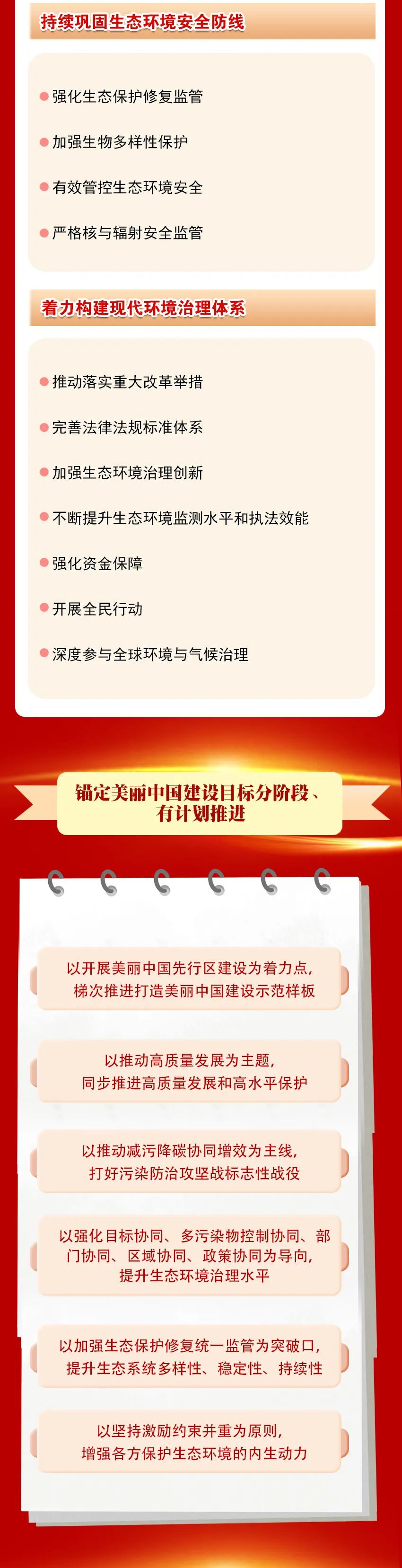 果博·(中国游)官方网站-App Store