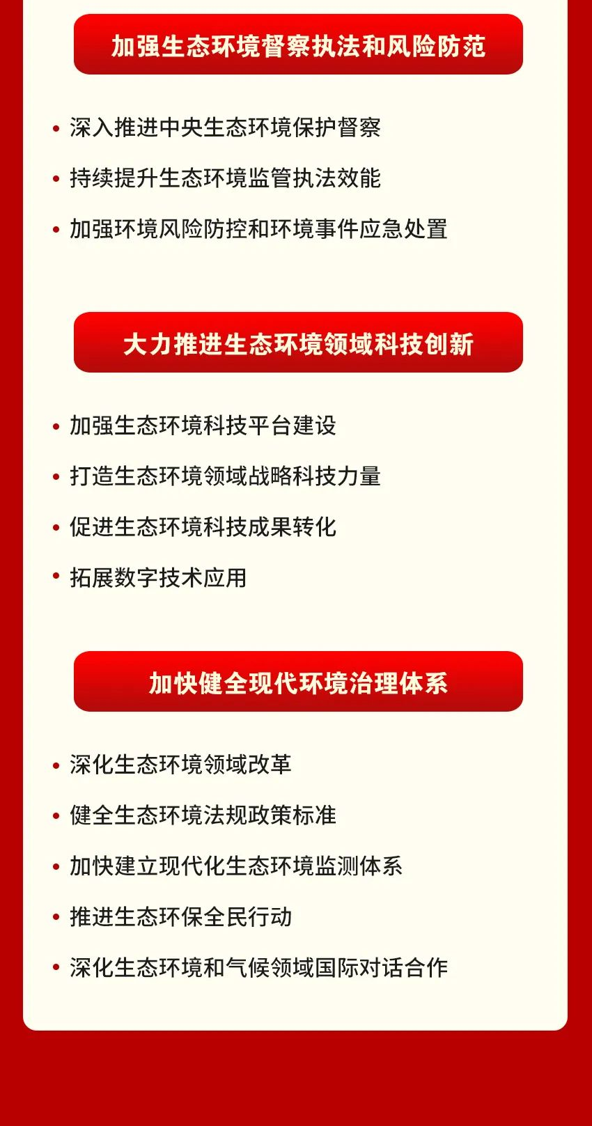 果博·(中国游)官方网站-App Store