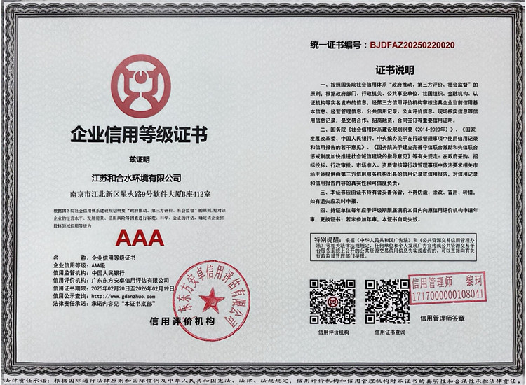 果博·(中国游)官方网站-App Store