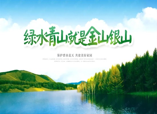2022年国家开发银行向长江生态；；ず托薷戳煊蚍⒎糯罱б谠