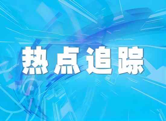 生态情形部召开部常务聚会 审议并原则通过12项国家生态情形标准