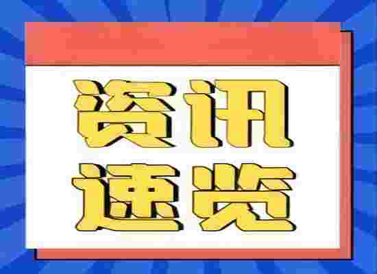 中建生态情形与南京水务集团签署相助框架协议