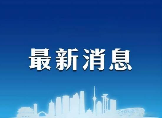 《江苏省生态情形；；；；ぬ趵沸 6月5日起施行