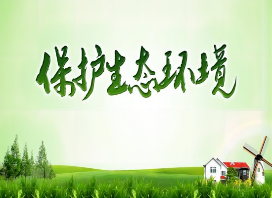 7例！第三轮第二批中央生态情形保；；；；；ざ讲旒凶锏浞栋咐