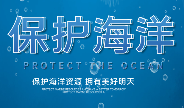 生态情形部宣布2024年第四序度和1—12月天下地表水情形质量状态