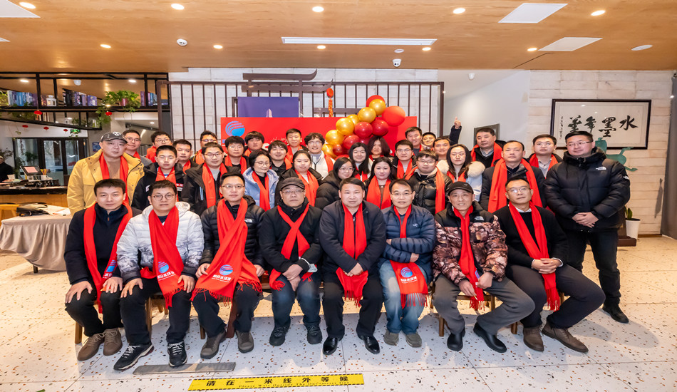 公司乐成举行2023年度年会，，，，，擘画未来生长战略