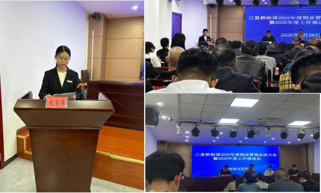 1777338440685 6966集团-不凡成就非凡,相信品牌的力量
